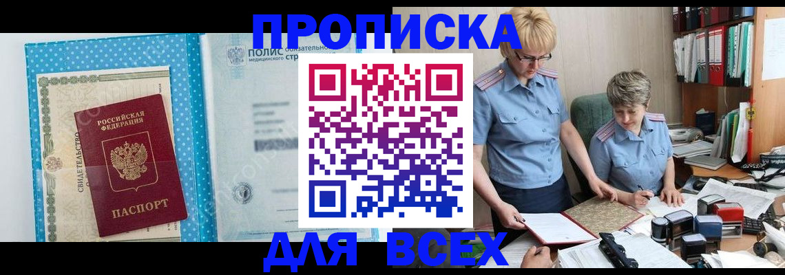 регистрация для дет. сада в Боре